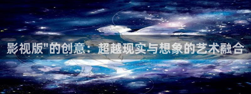影视版\